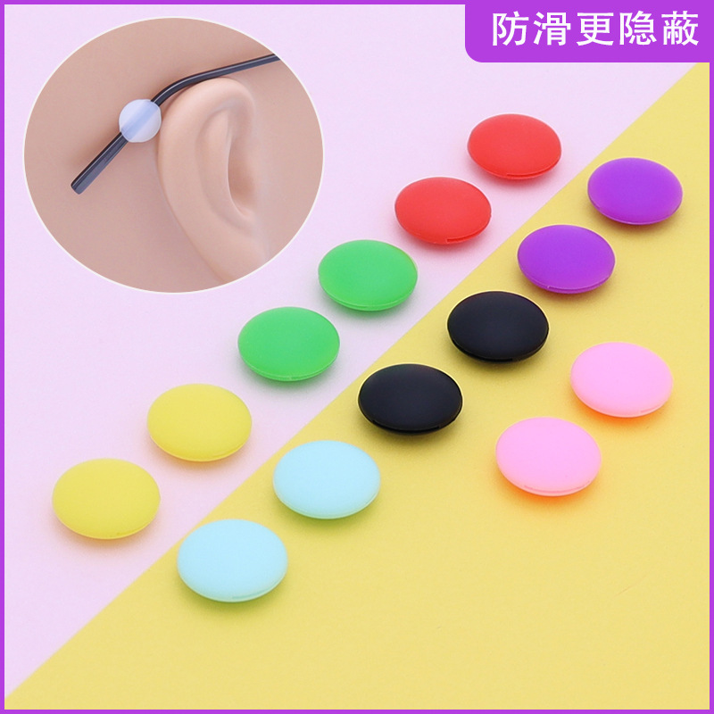 Chocolate Bean Glasses Silicone Anti-Slip Cover Ear Holder Ear Hook Round Anti-Slip Ring Glasses Leg Soft Foot Cover