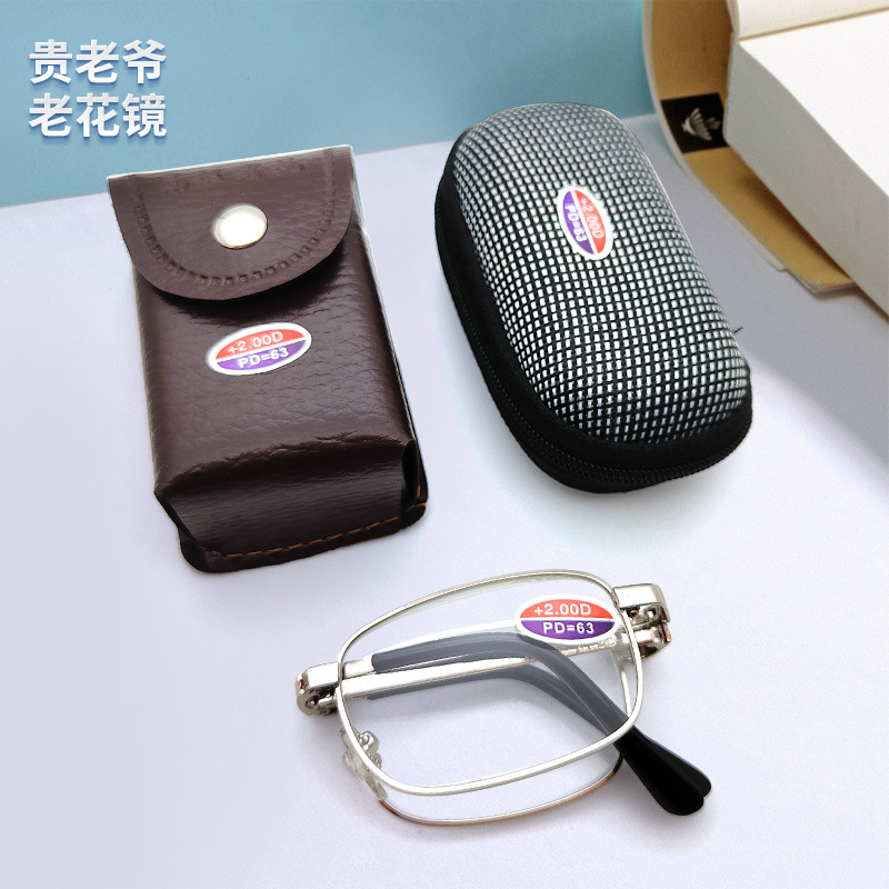 Your master folding glass reading glasses metal frame convenient zipper bag mobile phone wear belt leather box running Jianghu