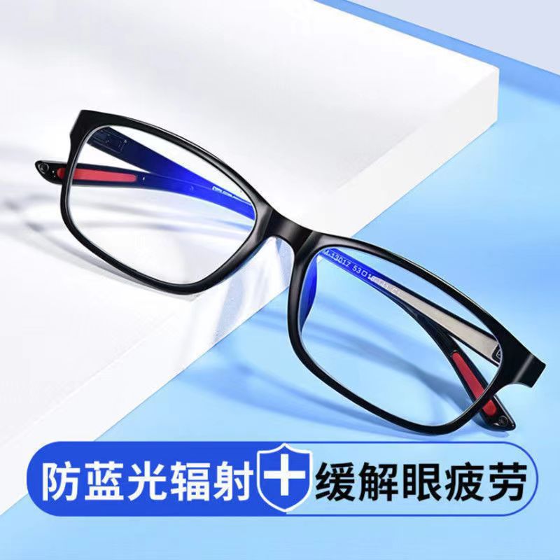 Playing with mobile phones and watching computers Anti-blue light radiation glasses for women and men Anti-fatigue Anti-ultraviolet Eye Protection Flat Mirror