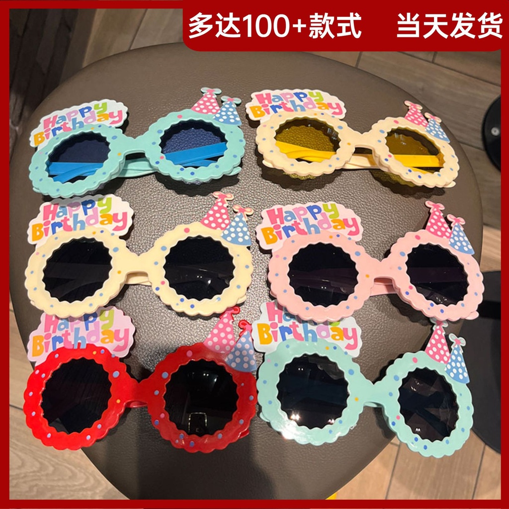 birthday glasses birthday hat donut shape funny glasses party photo birthday letter glasses