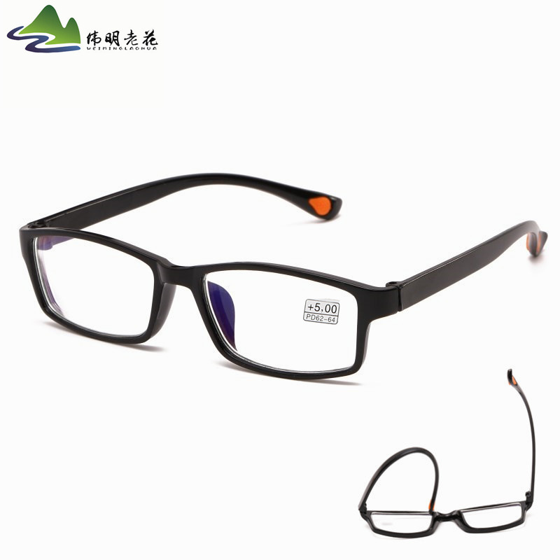 folding bending height reading glasses PC White +450+500+550+600 degree reading mirror