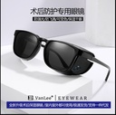 Enhanced Anti-pollen Allergy Windproof Dust Polarized Glasses Myopia Femtosecond Postoperative Moisturizing Goggles Wet Room Glasses