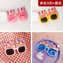 Birthday Internet Celebrity Same Style Birthday Glasses Ice Cream Creative Props Funny Glasses Party Supplies Party Photo