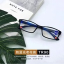 Factory spot anti-blue light reading glasses men and women TR90 full frame reading glasses middle-aged high-definition anti-fatigue anti-radiation