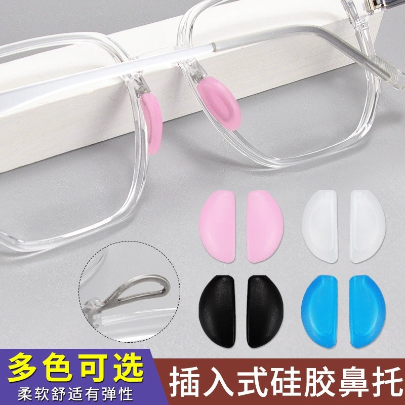 Glasses Accessories Half-Moon Nose Pad In-line Jack Silicone Transparent bayonet Nose Pad Insert Nose Pad Air Cushion