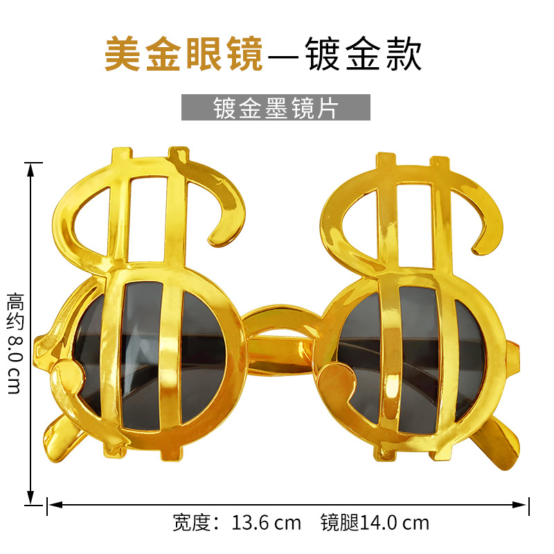 Douyin Internet Celebrity Funny Funny Bar Party Birthday Party Decoration Personalized Glasses Dollar Dollar Symbol Sunglasses