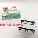 reading glasses glasses one power readers focus glasses resin spot manufacturers