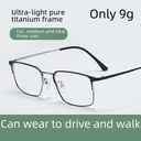 Explosive anti-blue light far and near dual-purpose progressive multi-focus pure titanium ultra-light high-definition eye protection manufacturers reading glasses