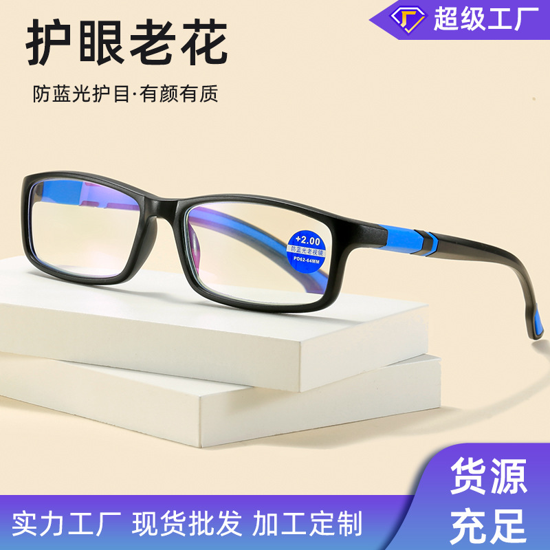 2024 new style reading glasses TR90 men and women anti blue light fashion sports box reading glasses retro comfortable flower glasses