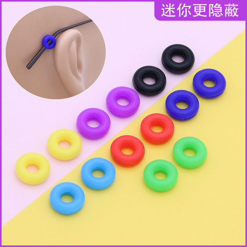 Mini Small Glasses Silicone Anti-slip Sleeve Ear Sleeve Round Ear Rear Fixed Ring Foot Sleeve Ear Hook Anti-drop Earrest