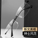 Frameless Cut Border Blue Light Reading Glasses Men's Middle-aged and Elderly People's Presbyopia Glasses