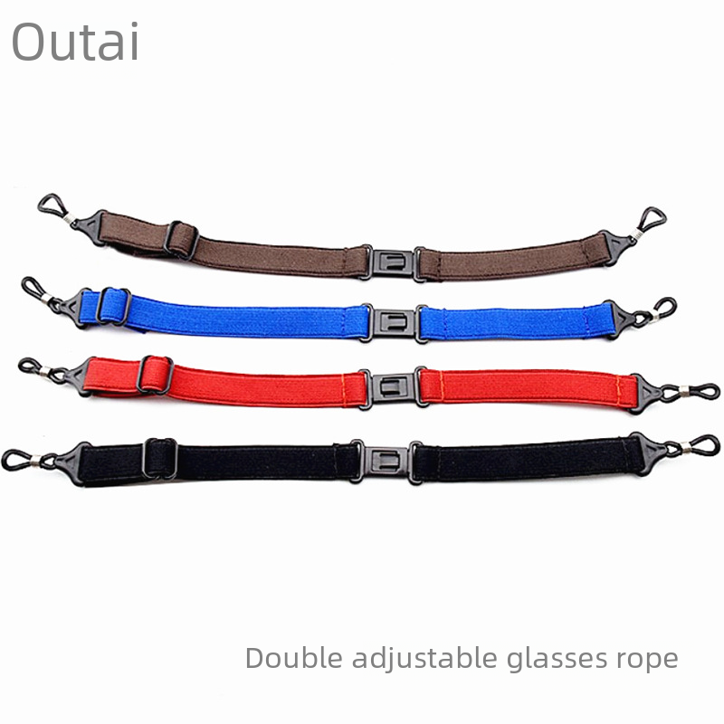 Glasses rope sports rope strap non-slip fixed strap glasses accessories detachable adjustable eye belt chain