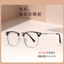 2173 Trendy Half Frame Korean Style Men's Eyebrow Frame Trendy Retro Harajuku Style Anti-blue Light Flat Frame for Short-sightedness