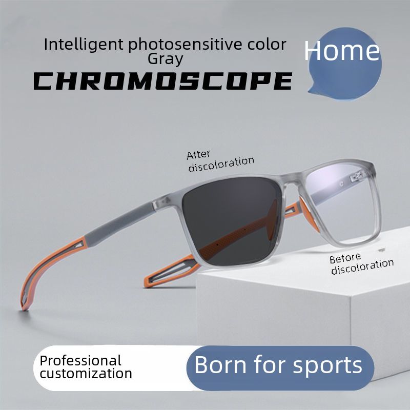 Photochromic sports glasses men's fashion trend anti-blue light flat mirror can be equipped with myopia frame