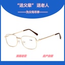 ultra-light metal frame old glasses fashionable reading glasses for men and women with the same style reading glasses