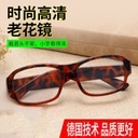 2 yuan shop leopard print reading glasses full frame men and women HD light old glasses near vision glasses reading glasses