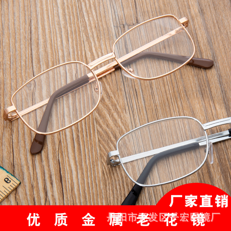 Metal reading glasses Stall reading glasses Running Jianghu reading glasses Old people's glasses Resin reading glasses Iron frame flower glasses presbyopia