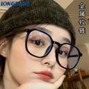 Anti-blue Radiation Anti-radiation Glasses Myopia Women's Korean Style Plain Face Black Frame Large Frame Eye Protection Flat Glasses Frame