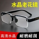 The whole network crystal reading glasses fashion running Jianghu stall imitation crystal reading glasses factory