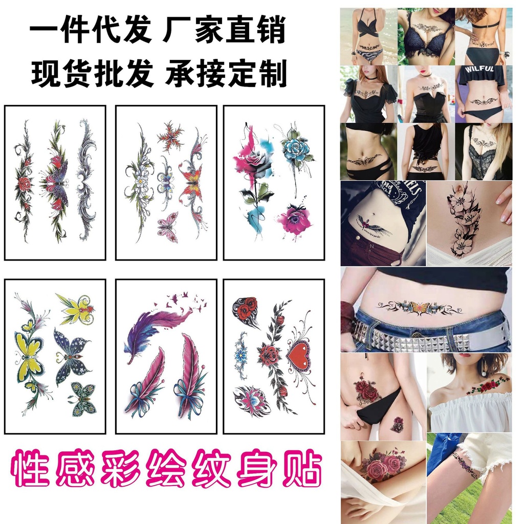 waist and leg scar cover flower butterfly body private parts painted feather tattoo stickers abdominal tattoo stickers