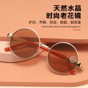 Round Crystal Glass Sunglasses Flat Glasses Retro Sunglasses Men's Sunglasses Driver Glasses