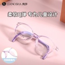 12609 Tomato Glasses Children's Ultra Light Frame Soft Silicone Nose Pill Rubber Leg Non-slip Children's Glasses Frame