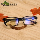 Comfortable Drop-off Anti-Blue Light Resin Film Portable Presbyding Glasses Running Jianghu Black Frame Glasses