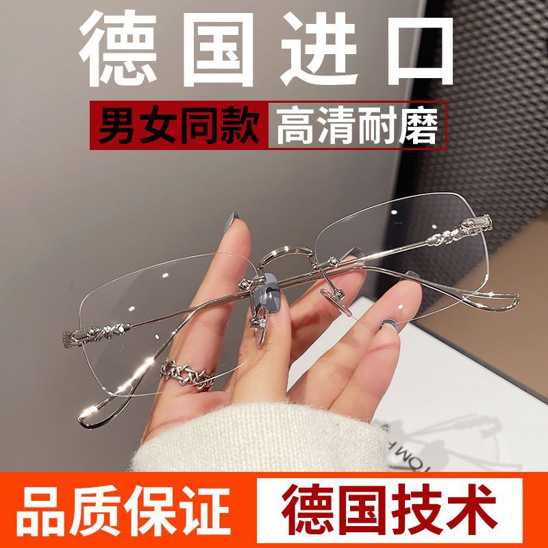 Lightweight Frameless Presbyopia Glasses Men's High-Definition Anti-Blue Light Eye Protection Reading Far Vision Glasses Metal Frame Flower Glasses for Women