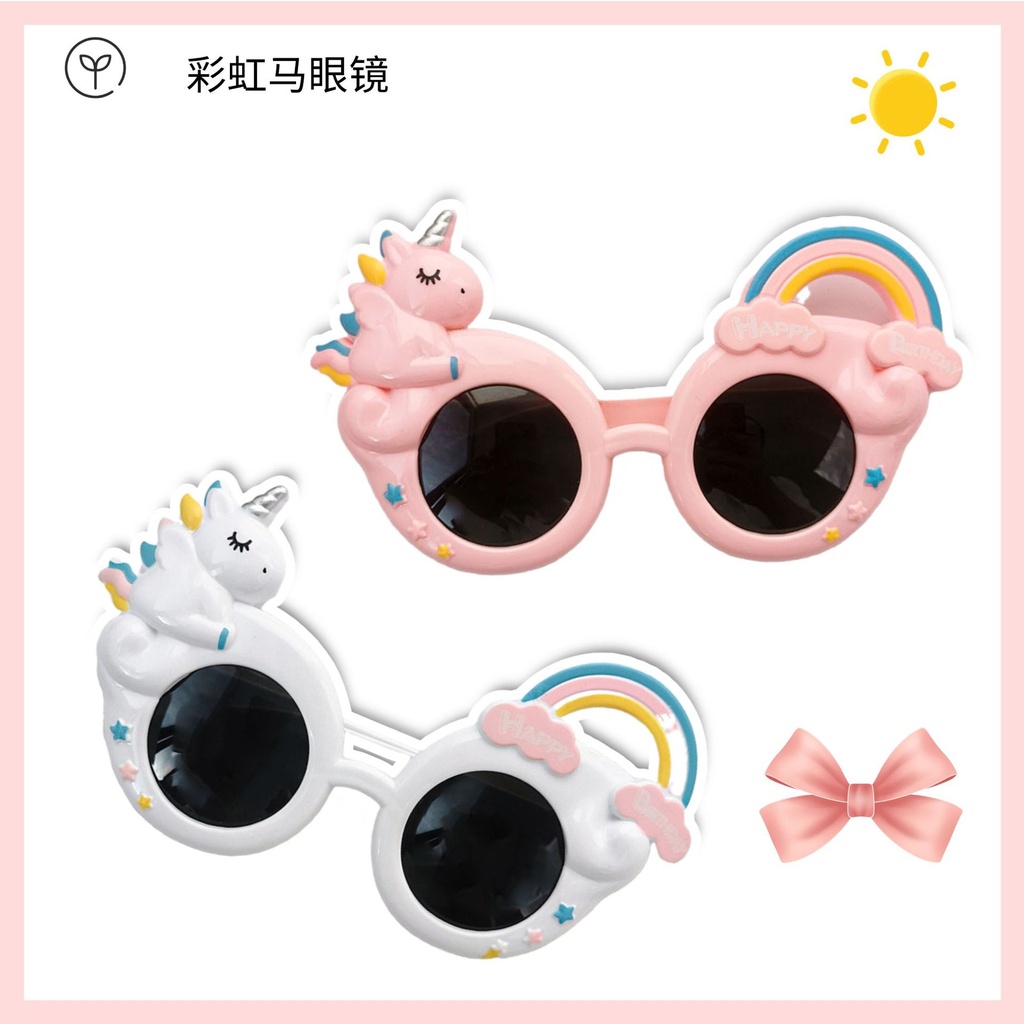 Birthday party glasses rainbow horse cute children's online red small red book with factory direct photo props