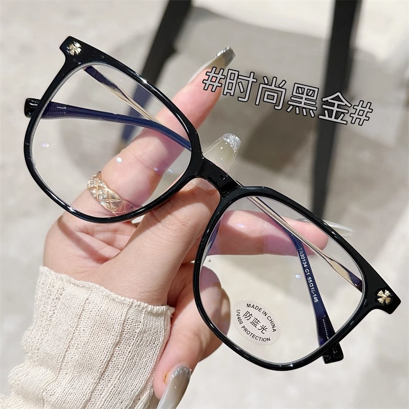 Black Frame Glasses for Women's Myopia Big Frame High Sense Big Face Slimming Can be Equipted with Power Square Round Face Glasses Frame