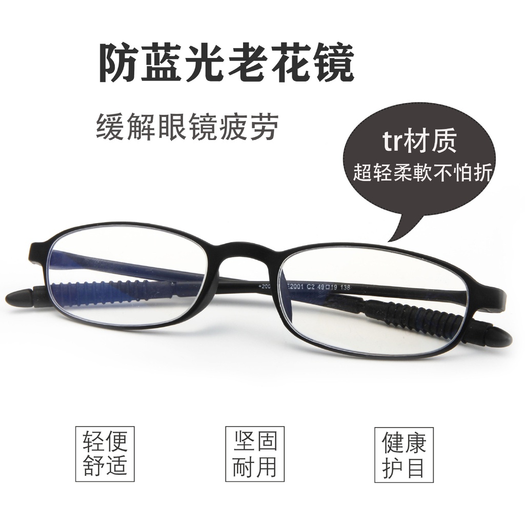 Factory direct tr90 ultra-light reading glasses light and comfortable not easy to crease reading glasses super elastic face