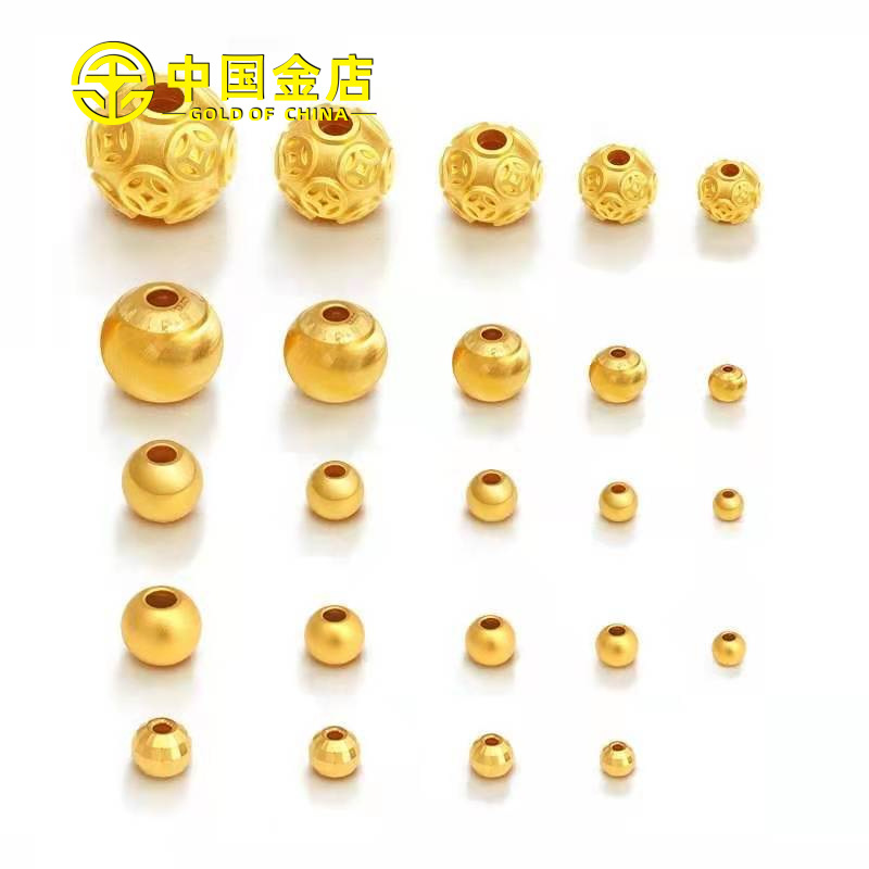 China gold shop water shell gold gold 999 gold beads 3D hard gold glossy beads ancient round beads transfer beads