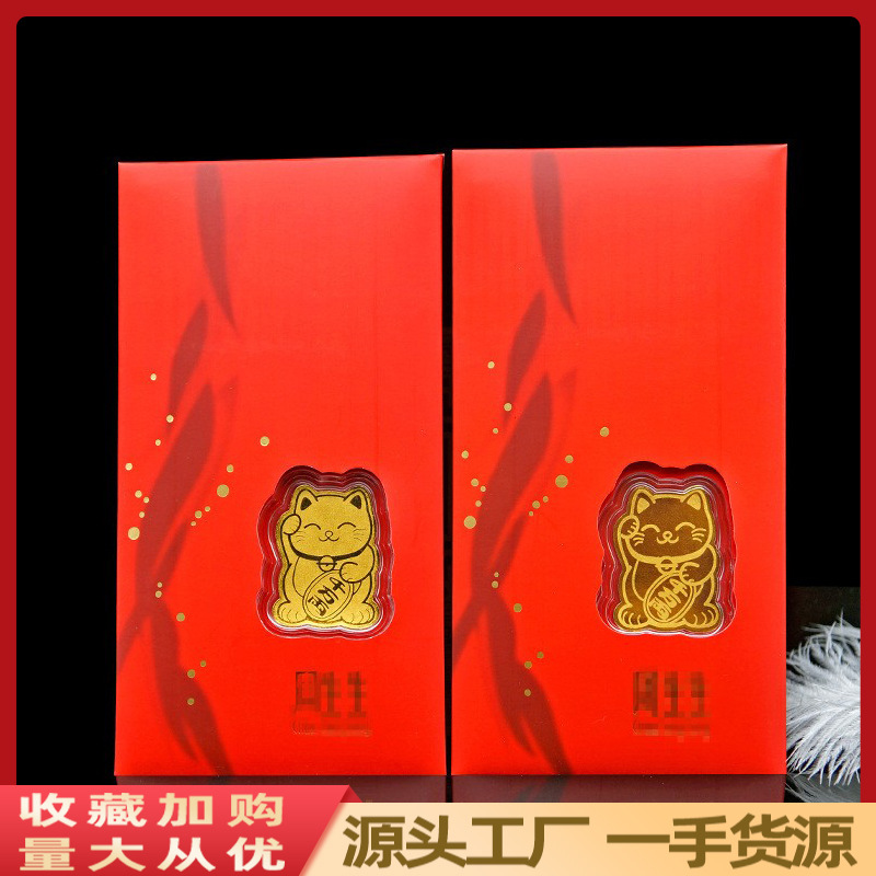 Zhou's Lucky Cat Mobile Phone Sticks Gold Foil Red Envelope