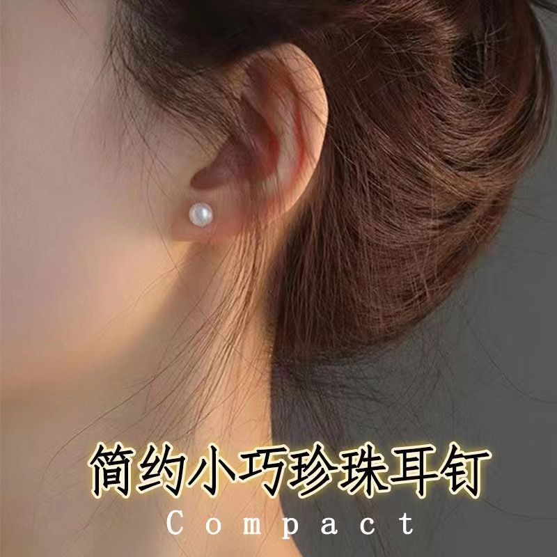 Natural Freshwater Pearl Earrings Women's Sterling Silver Alloy Temperament Simple All-match Ear Pin Jewelry Exclusive