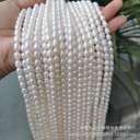 5~9mm fresh fresh water thread semi-finished rice pearl necklace DIY available origin low price