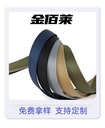 Factory nylon belt men's casual semi-finished product width 3.4cm 3.5cm 3.8cm ribbon.