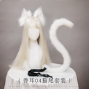 一件代发猫咪耳朵猫尾cosplay饰品手作仿真兽耳发箍尾巴配饰套装