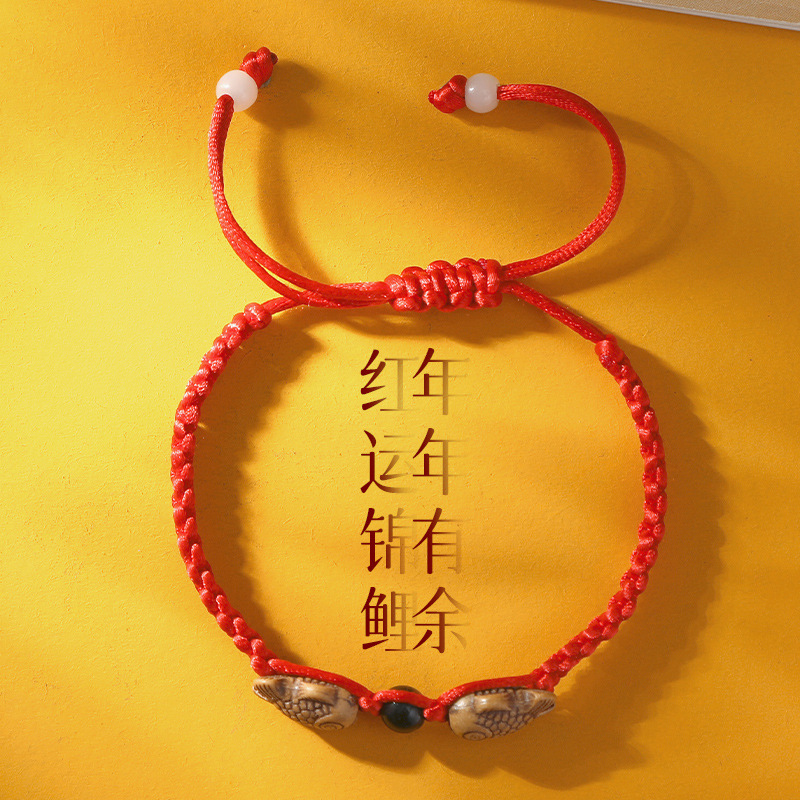 Pisces red rope bracelet