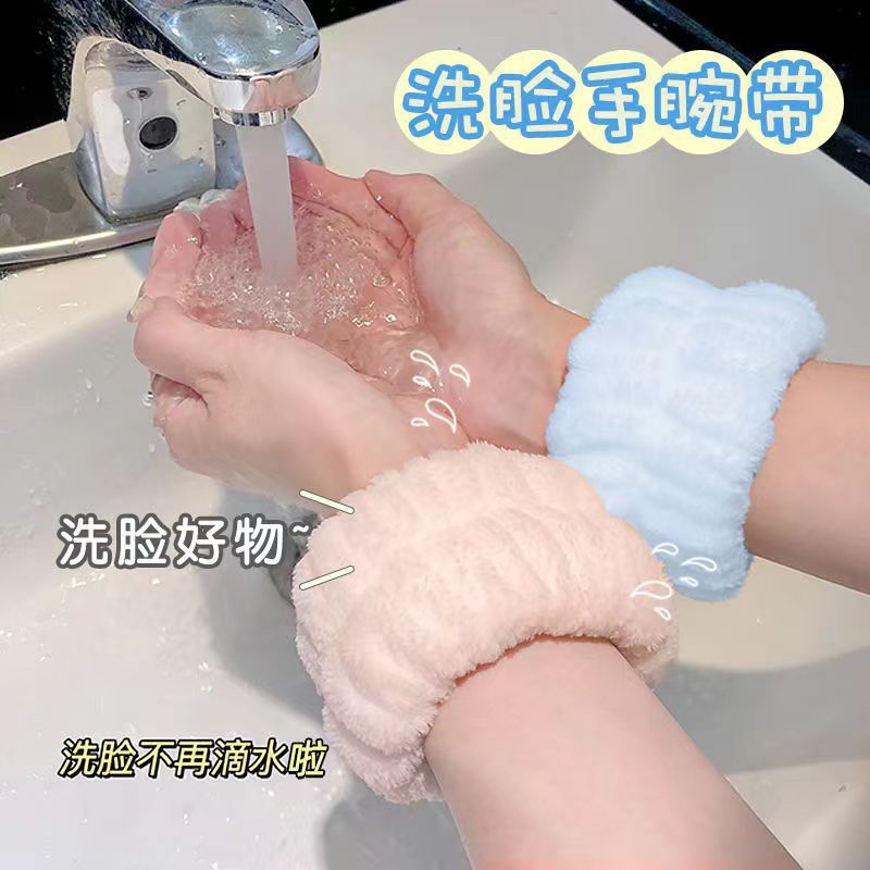 Wash wrist strap splash-proof wash cuff moisture-proof artifact sweat-absorbent sleeve sweat-wiping sports hair band Plush Hair ring