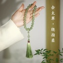 Qingqing Zijin Handheld Literary Play Bracelet Around Finger Soft Antique Bracelet Eighteen Seeds Rosary Bracelet Vintage Hanfu Accessories