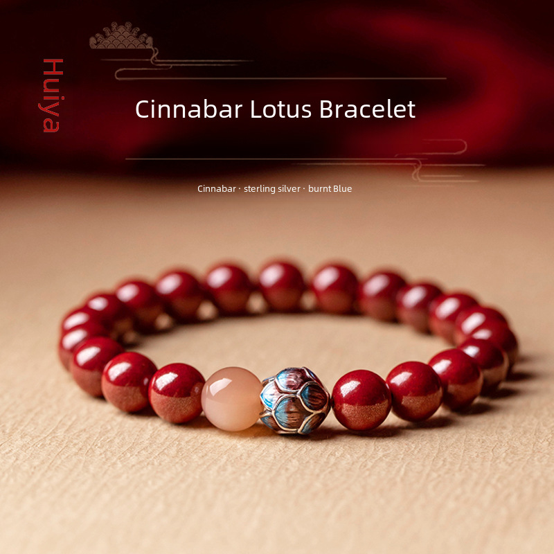 Liu Yuning's Lotus Sun Stone Natural Cinnabar Bracelet Purple Gold Sand Imperial Sand Crystal Sand Bracelet