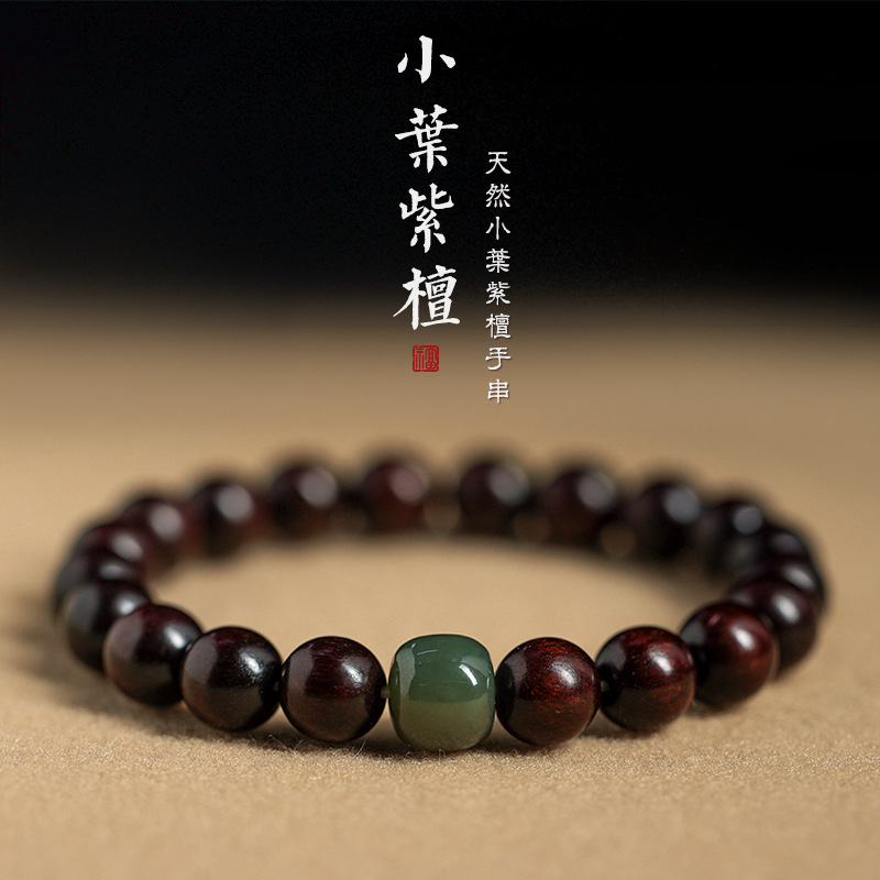 Original Lobular Rosewood Bracelet Couple's Bracelet Female Ebony Sandalwood Hand Jewelry Hetian Jade Top Bead