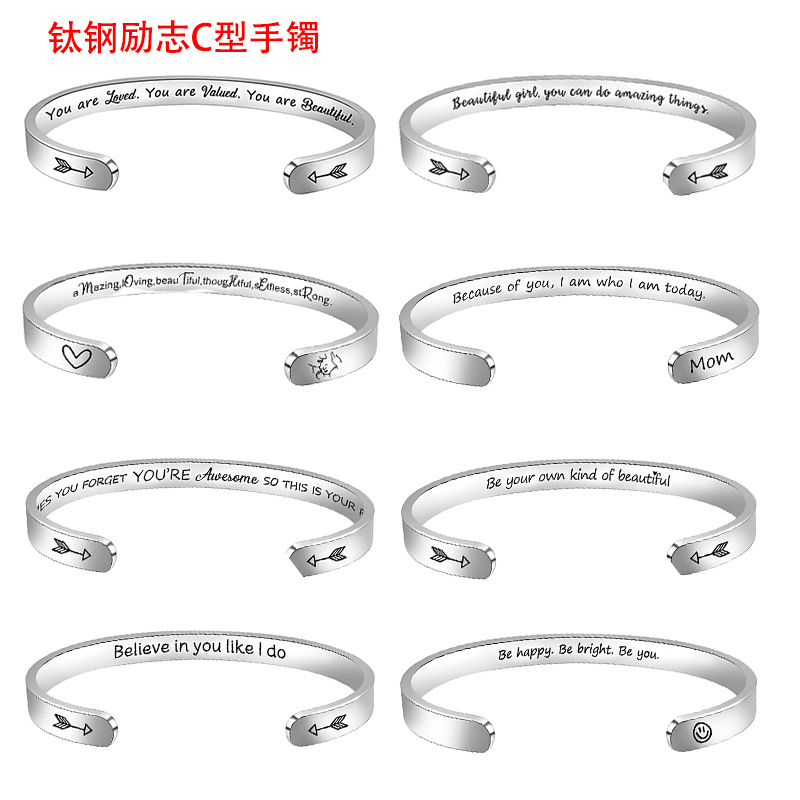 stainless steel 6mmC shaped open bracelet titanium steel inspirational lettering graduation season gift adjustable bracelet