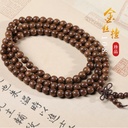 Gold sandalwood 108 bracelet men and women Chinese style Chinese ancient style bracelet couple gift bracelet