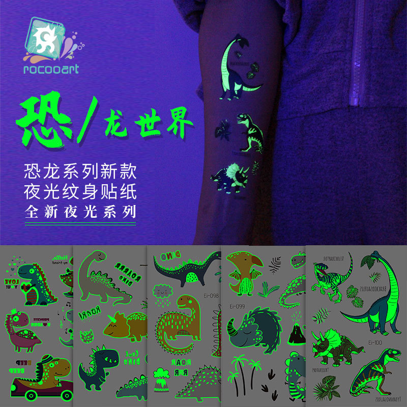 Ricaron supply luminous dinosaur tattoo stickers waterproof cartoon children tattoo stickers tattoo