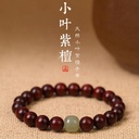 Leaflet Rosewood Jade Top Beads Single Circle Bracelet for Men and Women Ebony Beads Gold Silk Sandalwood Retro Ethnic Style Bracelet