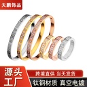 card bracelet two rows diamond micro-inlaid full diamond titanium steel bracelet female CNC craft starry bracelet