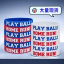 青少年学生男女棒球橡胶腕带playball home run baseball硅胶手环