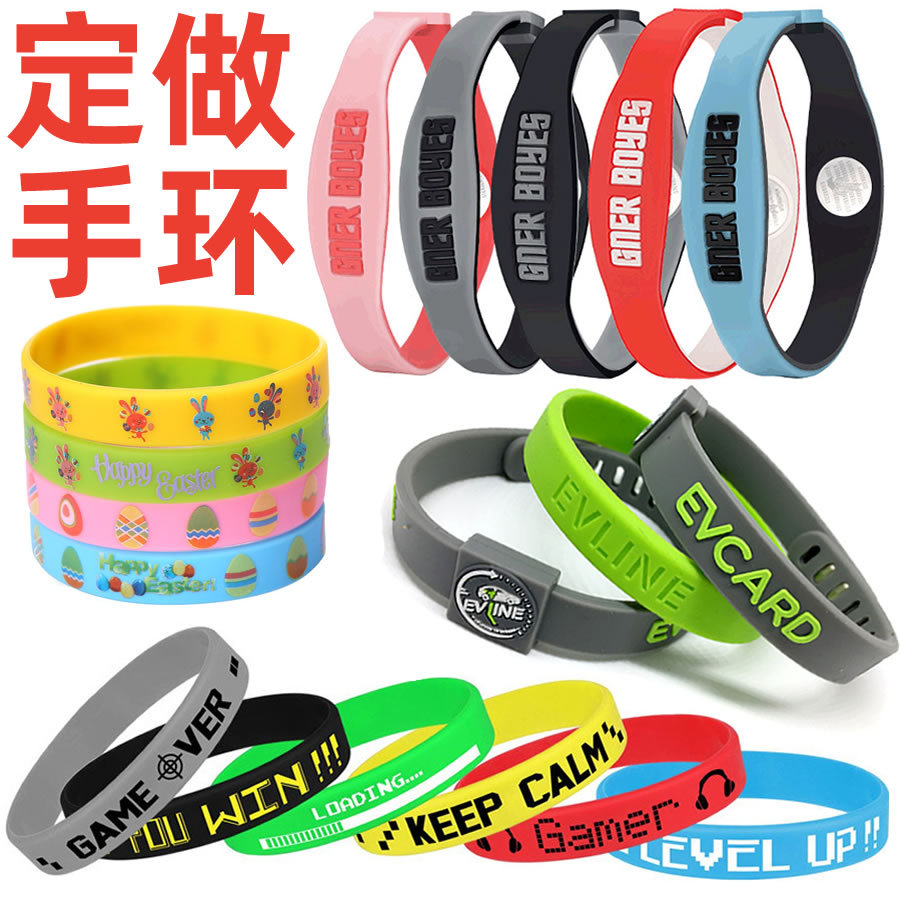 Silicone bracelet concave printing luminous rubber bracelet manufacturers basketball sports convex engraved identification wristband