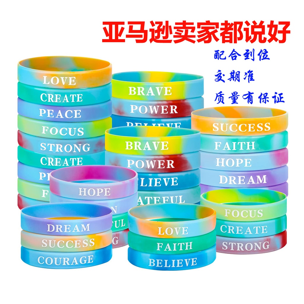 迷彩love strong hope success focus believe faith鼓励硅胶手环